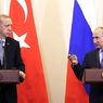 Путин заявил о заключении судьбоносных соглашений с Турцией по Сирии