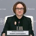 Набиуллина допустила, что ЦБ мог "перегнуть палку" в борьбе с мошенничеством