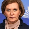 Попова предложила продлить режим самоизоляции в России еще на две недели
