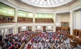 Украинские депутаты предложили отменить закон о государственном языке
