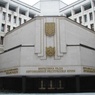 Верховная Рада Украины распускает Крымский парламент