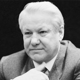 Сегодня день памяти Бориса Ельцина