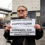 В Ростове прошёл несогласованный антикоррупционный митинг (ФОТО)