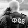 ФСБ: Контрабандисты ЕС поставляли оружие на Кавказ через Украину
