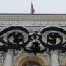 ЦБ отозвал лицензию у московского банка «Экспресс-кредит»