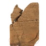 На глиняной табличке ассирийских экзорцистов обнаружено изображение древнего демона