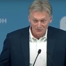 Песков прокомментировал ситуацию с приостановкой мероприятий "Петербургского диалога"
