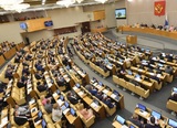 Госдума утвердила предложенные Мишустиным кандидатуры новых министров