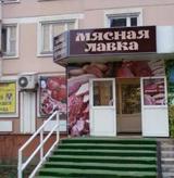 Власти Москвы запретили открывать магазины в жилых домах