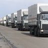 Украинские пограничники не прибыли для проверки гумпомощи