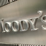 Moody’s понизило рейтинги 11 российских регионов, 4 городов и 3 госпредприятий