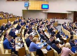 Депутаты от "Справедливой России" предложили запретить иноагентам участвовать в выборах