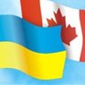 Канада отправила Украине третью партию военного снаряжения