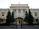 Владивосток 2000: ЦБ предлагается ввести в оборот новую купюру