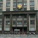 Госдума приняла закон о паллиативной помощи