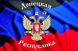 Власти ДНР запретили вывозить продукты питания из Донецка