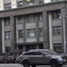 "Единая Россия" внесла в Думу проект о неснижении порога НДС для малого и среднего бизнеса