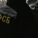 ФСБ сообщила о задержании гражданки Польши с дипломатическим статусом по подозрению во взятке