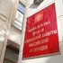 Минтруд предлагает снизить допустимую долю иностранных работников в России