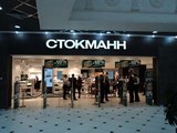 В России больше не будет финских универмагов Stockmann