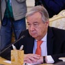 Генсек ООН Гутерреш: «Я взываю к воюющим сторонам, остановите военные действия»