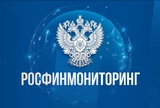 Экстремистов и террористов обяжут согласовывать свои платежи с Росфинмониторингом