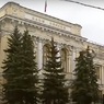 Банк России продлил на полгода ограничения на перевод средств за рубеж