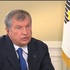 Сечин заявил об отсутствии на АЗС "Роснефти" ограничений по заправке