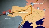 Без предоплаты Украина будет получать газ только для транзита