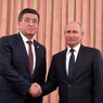 Россия согласилась безвозмездно выделить Киргизии 30 млн долларов