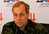 ДНР: Украинские силовики продолжают стягивать тяжелое вооружение