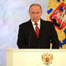 Президент РФ призвал Росгвардию бороться с любыми попытками дестабилизации
