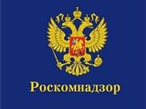 Роскомнадзор заблокировал 4 сайта за призывы к бойкоту выборов в Госдуму