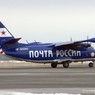 «Почта России» хочет создать собственную авиакомпанию к 2018 году