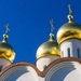 Константинополь назвал действия РПЦ сатанинскими