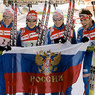 Россияне победили на 3 этапе Кубка мира по биатлону в Анси