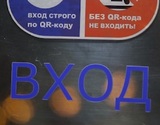 В мэрии Казани сообщили о случаях нападения на кондукторов из-за QR-кодов