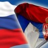 Минсельхоз Сербии назвал ситуацию с эмбарго РФ уникальным шансом