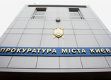 Заместитель прокурора Киева украл 30 тысяч тонн сахара