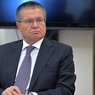 На имущество экс-министра Алексея Улюкаева наложен арест - СМИ