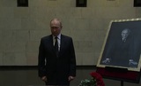 Путин не будет присутствовать на похоронах Горбачева, он простился с первым президентом в ЦКБ