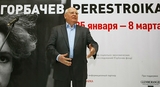 Михаил Горбачев принимает поздравления с 85-летием