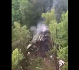 Обломки пропавшего сегодня самолета Ан-24 найдены в Амурской области - судя по всему, никто не выжил