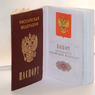 При вручении паспорта хотят ввести обязательную клятву гражданина