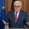 Глава МИД Германии хочет вернуть Россию в "большую восьмерку" в 2017 году