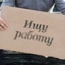 Почти 4 тысячи жителей Крыма могут потерять работу