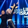 Организаторы "Евровидения" отменили проданные с нарушениями билеты