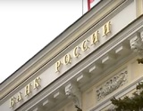 ЦБ отозвал лицензию у занимавшегося переводами Киви-банка банка "Стрела"