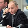 Большая пресс-конференция Владимира Путина переносится