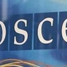 Миссия ОБСЕ проследит за соблюдением условий минского меморандума